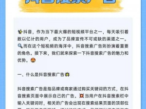 热门短视频平台，海量视频免费观看，无广告骚扰