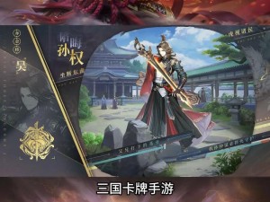 《少年三国志2：英雄逐梦卡牌发行顺序纪实》