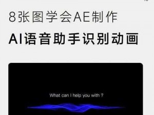 当对家拿了我的通感娃娃祁衡，这款 AI 智能语音助手能帮你做很多事