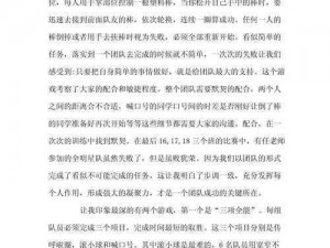 在森林游戏中全流程通关的心得体会与实用小技巧分享