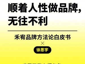 这款产品是您在市场竞争中无往不利的制胜法宝