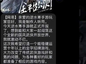 玩家揭秘斗战神游戏涉嫌抄袭背后的真相：游戏开发者真的不懂创新之道？