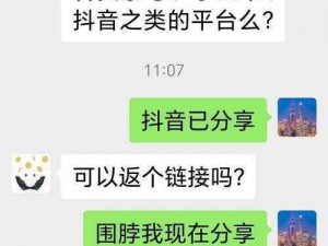 张警官撞玻璃9分10秒—张警官撞玻璃 9 分 10 秒，这是真的吗？