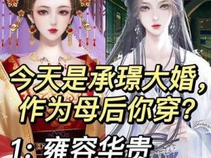 这款产品可以让太子妃和皇上在树干上享受舒适的体验