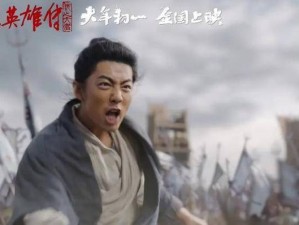 《九阴真经》宣传大片掀起江湖狂潮：绝世武学重现江湖，武侠迷瞩目盛宴开启