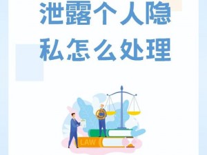 精JAVAPARSER乱偷;精 JAVAPARSER 乱偷，是窃取隐私的罪魁祸首吗？