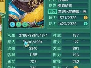 探究神武 3 手游万兽岭门派：特色技能与玩法解析