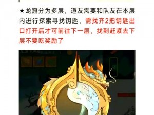 神都夜行录：水猴子角色无支祁的高效通关策略攻略指南——揭秘大铁锚放下的关键秘诀