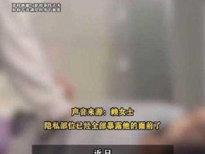 被男按摩师添的好爽在线直播——极致私密体验，尽在其中