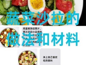 营养丰富的虫肉，高蛋白、低脂肪，是健康与美味的完美结合