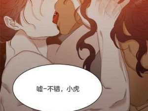 韩漫画在线免费漫画入口，海量正版高清漫画免费看