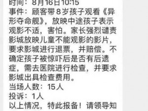 一区二区三区无码被窝影院，聚合了海量精彩影视资源，带来无尽的视觉享受