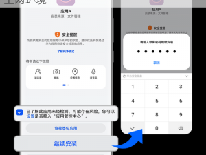 18 款禁用黄台入口 APP 应用，提供纯净的上网环境