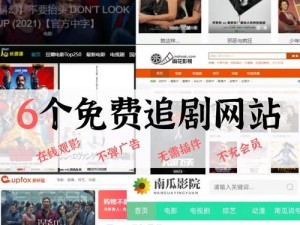 网址 2021 年免费不封，海量资源，高速下载