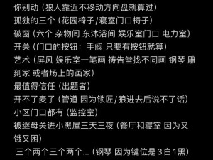 神秘入口通道秘密基地为何如此神秘？如何才能找到进入的方法？