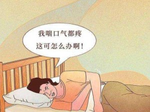 女人自熨全过程视频：释放自我，享受私密时刻