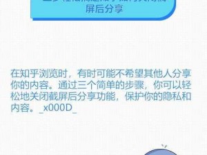 被拉到学校没人地方 C 知乎：保护你的隐私，安全分享知识