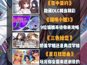 在 steam 上必买的黄油游戏，满足你的一切幻想