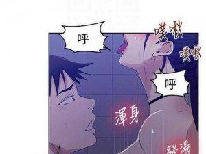 成人漫画书，成人必备的私密读物，让你尽享视觉盛宴