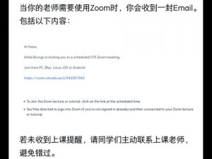 一款专注于视频会议的软件产品——zoom 与人性 zoom 视频