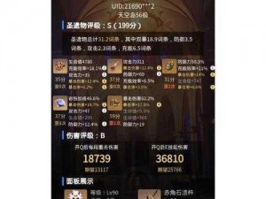 救救宝宝第2关攻略大全：解锁关卡难点，轻松过关指南