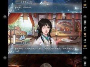 九州天空城 3D 女装大佬的奇遇：攻略指南