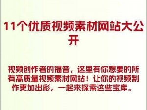 在线观看一二三区别：优质视频平台，提供丰富内容