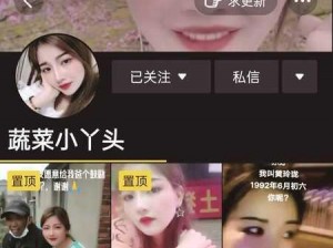 黄瓜视频 APP 无限看-丝瓜 IOS 苏州晶体公司红，高清无码，流畅不卡顿