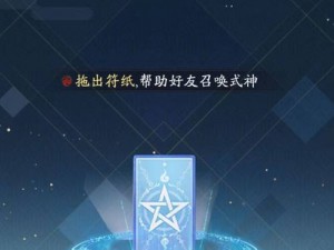 《神秘之秘：阴阳师七月必学符咒画法全解析》