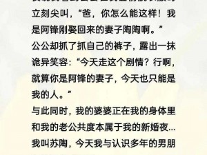 女性脱给我揉视频小说——体验前所未有的视觉盛宴