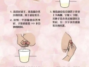 如何挤牛奶、拔萝卜？