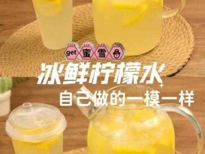 女人要不够你的甜，就喝 xxx 饮品