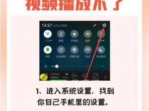 XRK1_3_0ARK 在线观看入口 IOS，一款专注于提供高清视频播放的软件