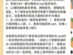 我和三个嫂子之间发生了什么？为何我们的关系如此复杂？我该如何处理？