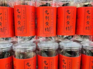 99国精产品 探寻 99 国精产品的独特魅力