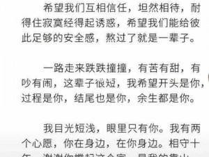 老公把儿媳妇当成老公的话：一款颠覆传统的智能语音助手