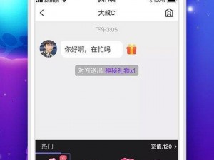 火辣导航 APP 福引导网站，汇聚海量优质资源，提供最贴心的服务