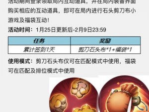 王者荣耀局内互动道具全方位解析：功能与效果深度介绍