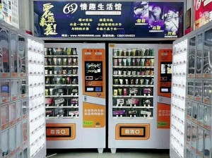 26uuu 性屋公告：全新情趣用品，打造极致性福体验