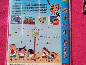 蜡笔小小生粤语：经典喜剧电影，正版 DVD，收藏佳品