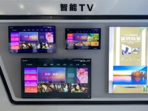 智能电视系统，让客厅娱乐更精彩——android tv