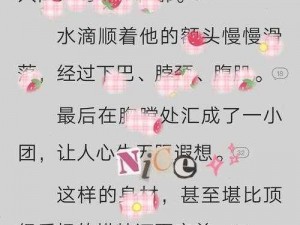 女友被灌满精 H 文，看小说、听故事必备神器