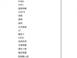 b 站知名游戏主播，直播时会介绍各种有趣的游戏周边产品