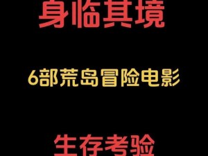 门鱼电影，打造全新观影体验，让你身临其境