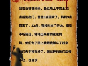 凌晨三点播放的谜题视频，为什么能让人欲罢不能？