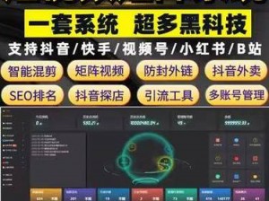 成品短视频 app 源码的价格维特，专业短视频系统开发