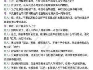 《以实事信息为依据，详解星火之歌蓝队配队策略》