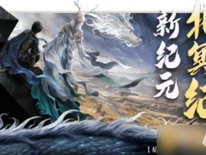 妄想山海9.27更新揭秘：全新内容爆料抢先分享，山海世界再掀波澜