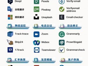 热门实用的十大网站 app 软件排名大全