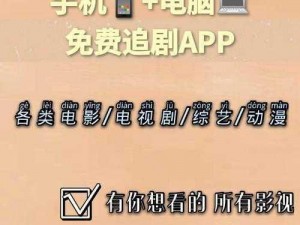 波罗蜜超级污的 app，一款懂你的深夜神器